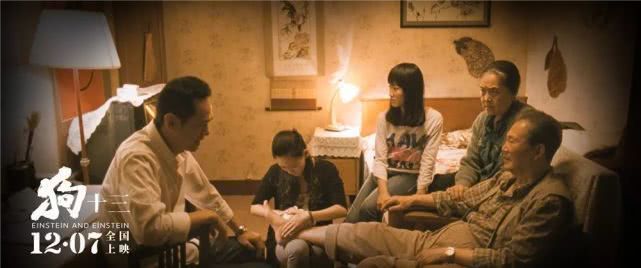 尘封五年终于上映！《狗十三》是一把刺痛中国家庭教育的匕首？