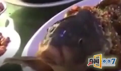 将酒倒进煮熟的鱼嘴里竟出这事