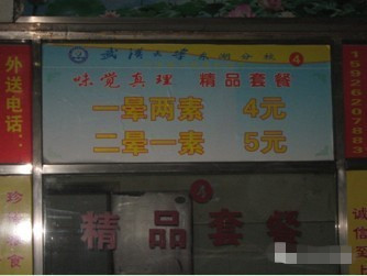 没文化真可怕，笑死了！