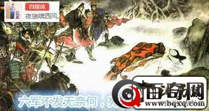 拯救大唐帝国的最后一根救命稻草：睢阳保卫战（百战第81位）