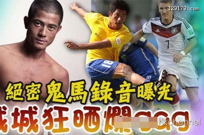 郭富城被爆勾学生妹 引女方到家中