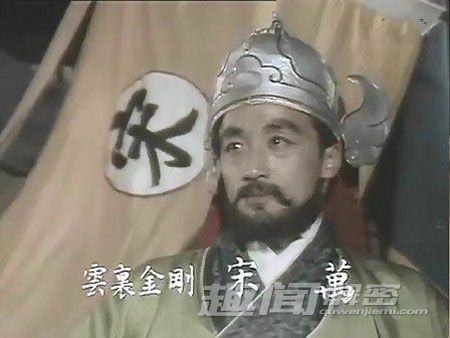 水浒中10大无能之人：谁才是最没用的