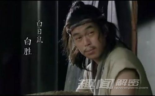 水浒中10大无能之人：谁才是最没用的