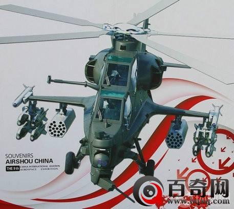 直10武装直升机已列装陆军航空兵所有作战部队