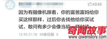 《变形记》后农村娃嫌弃亲爸，想见城里富爸被各种理由拒绝！_0