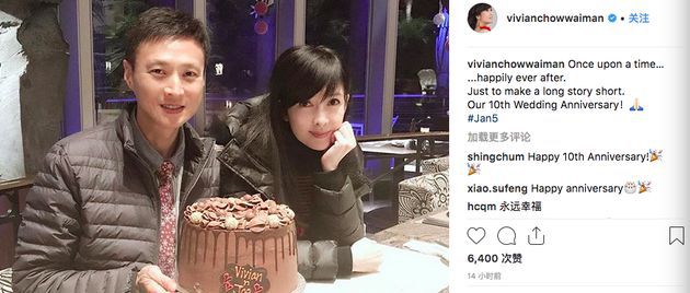 “玉女掌门人”周慧敏晒合影庆纪念日 54岁倪震瘦到认不出