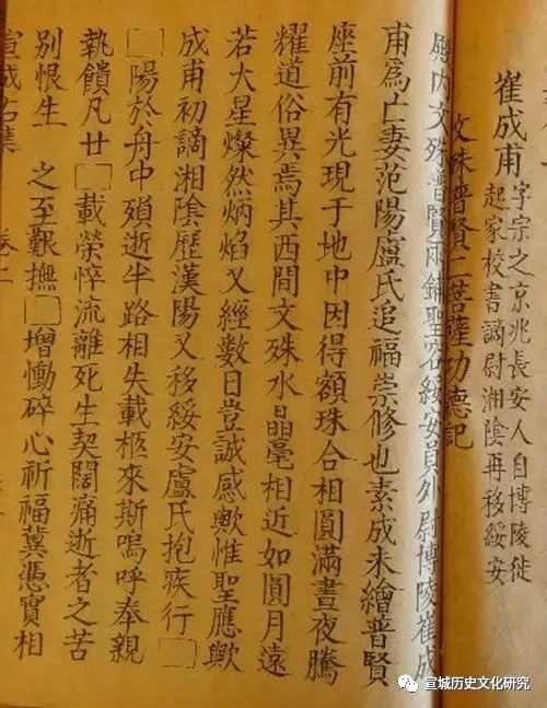 李白宣城诗文巡礼(上)