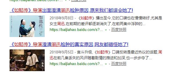 30+的赵丽颖怎么老成这样，女明星都在拼命留住的少女感渐渐消失了