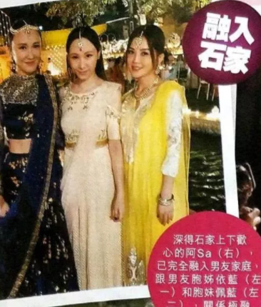 终于好事将近？不过男方情史有点一言难尽