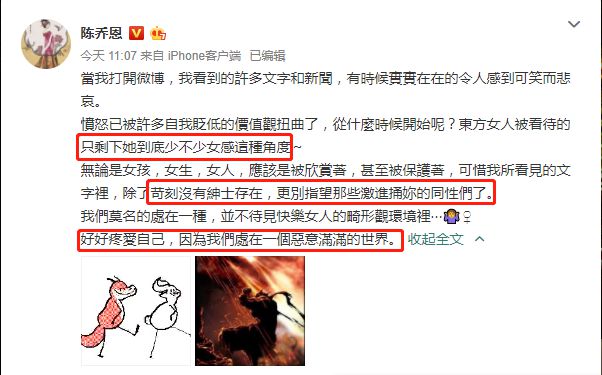 陈乔恩被质疑出演大龄“少女”，娱乐圈大龄女演员到底该怎么办？