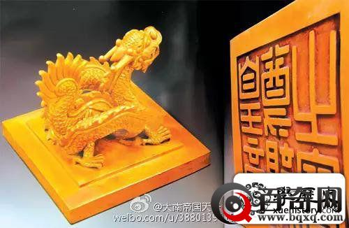 越南古代皇帝的那些玉玺