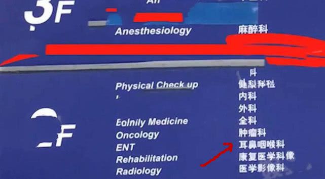 罗晋陪同唐嫣前往医院不是做产检，而是看鼻子去了