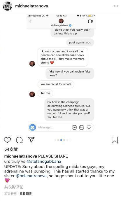 DG设计师涉嫌辱华 章子怡陈坤等拒出席今晚大秀