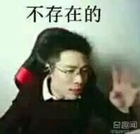 tan90°表情包走红 你造是啥意思吗