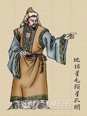 水浒中10大无能之人：谁才是最没用的