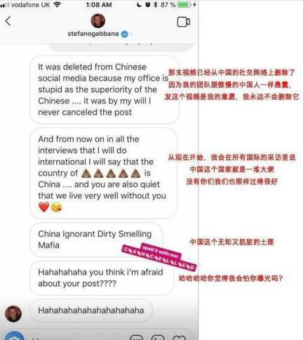 DG设计师涉嫌辱华 章子怡陈坤等拒出席今晚大秀