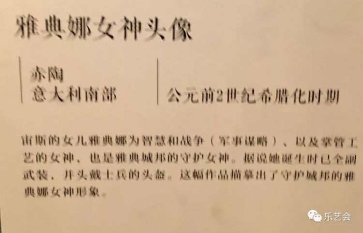 平民情怀——平山郁夫藏丝路文物展：无极斋分享造像篇下