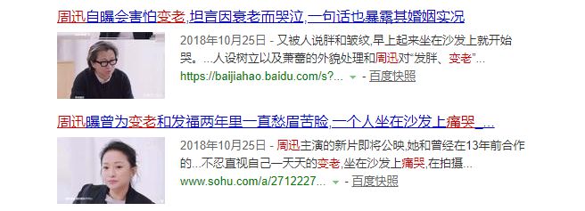 30+的赵丽颖怎么老成这样，女明星都在拼命留住的少女感渐渐消失了