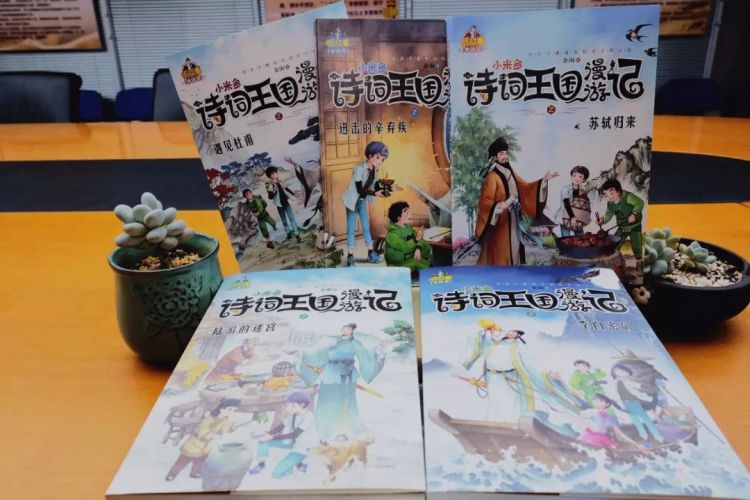 开团|国内首部诗词儿童小说来了：别再死记硬背，孩子更应该这样学古诗！