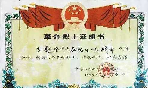 抗战中他只是一个营长，却率五百人血战四万日军，牺牲后举国悲痛