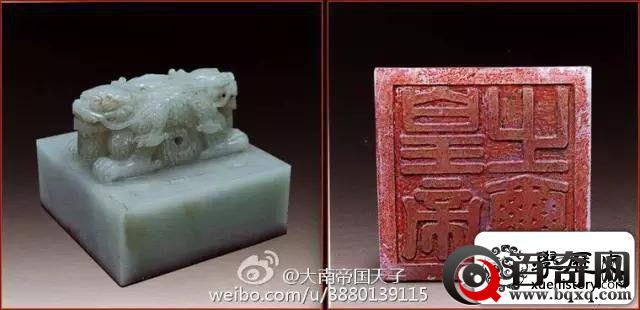 越南古代皇帝的那些玉玺