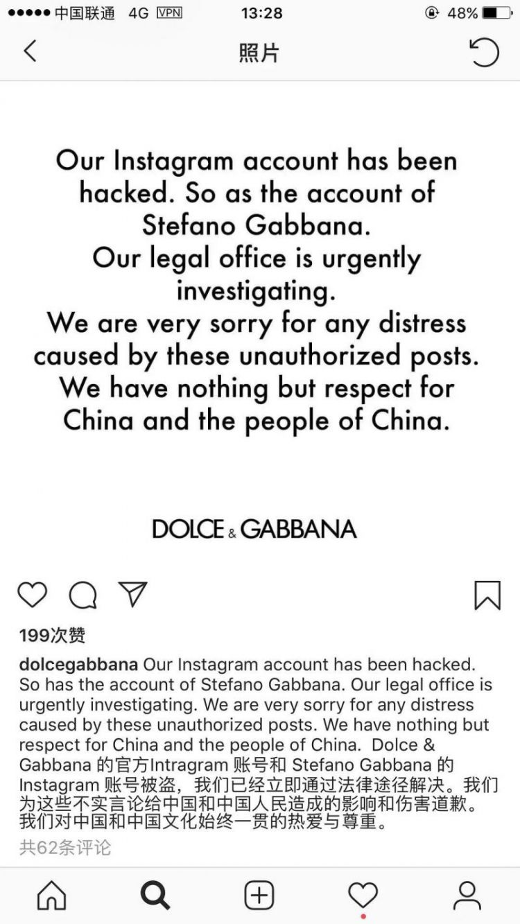 DG设计师涉嫌辱华 章子怡陈坤等拒出席今晚大秀