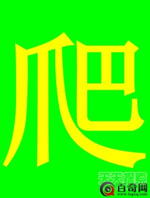 长知识：中国最“牛”姓氏出炉