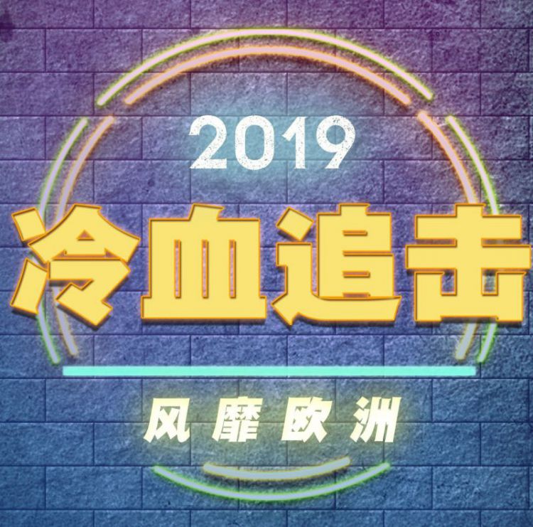 《冷血追击》欧洲公映连姆·尼森展现另类魅力