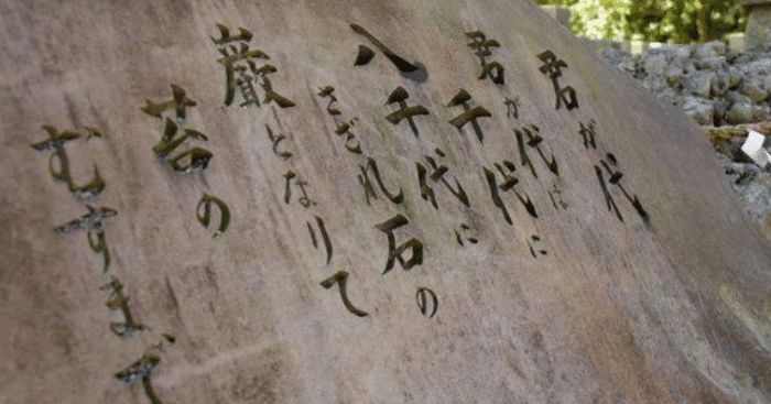 日本的国歌为何像哀乐？其实就是，韩国人却说：这是在歌颂我们