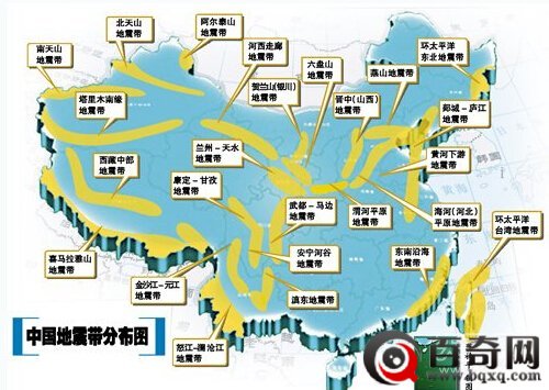 中国地震带分布图出炉：有你的城市没