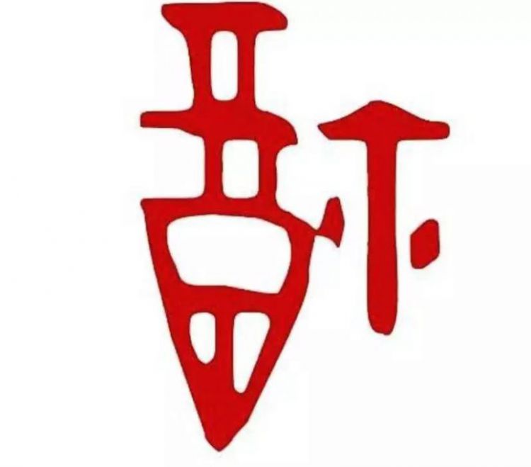 （揭秘）春节习俗背后的故事（下）