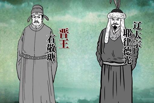 木乃伊皇帝是谁-揭秘中国历史上唯一一个木乃伊皇帝耶律德光