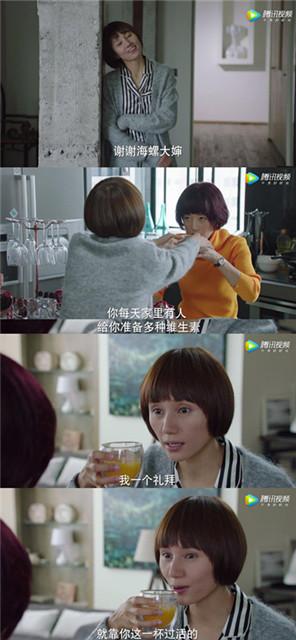 专访马伊琍：女人独立也要会示弱 太强势讨人厌