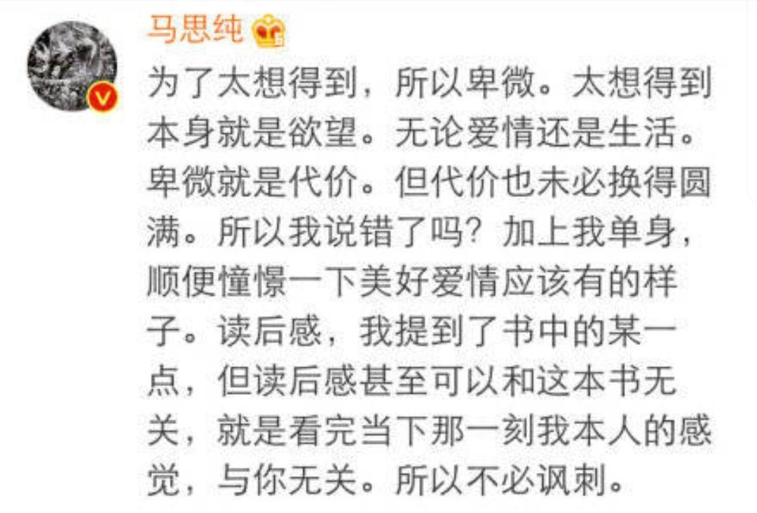 不怕明星没文化，就怕明星装文化人