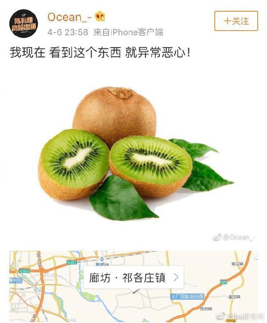 第八名出道引不满-疑陈宥维经纪人怼爱奇艺恶心