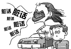 日本大妈每天在邻居门前开骂被捕