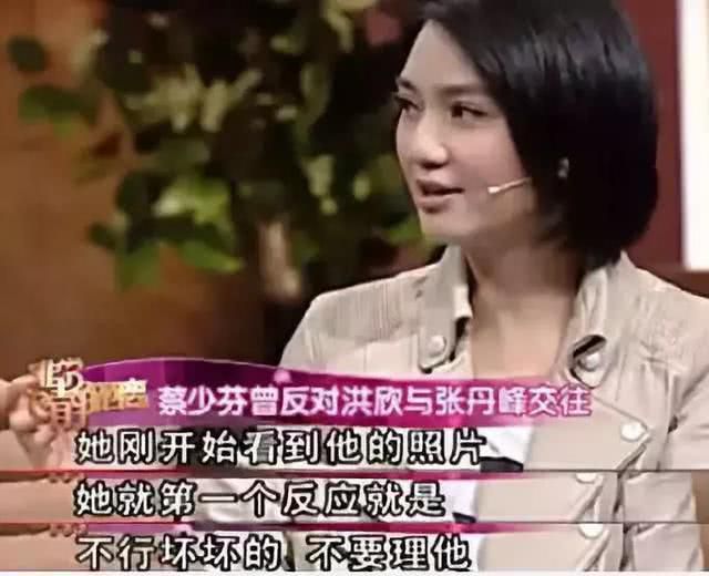 张丹峰如此袒护毕滢不知收敛，洪欣要小心人财两失