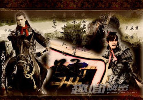 长平之战赵括既代廉颇 并非“纸上谈兵”