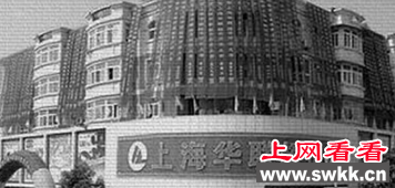 盘点上海十大灵异事件