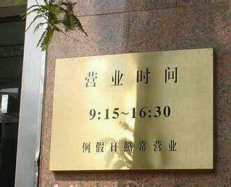 没文化真可怕，笑死了！