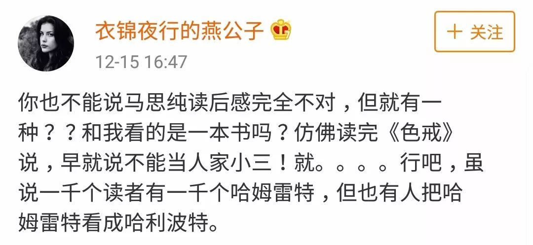 不怕明星没文化，就怕明星装文化人