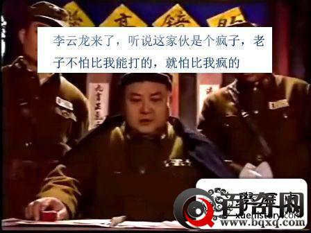 当李云龙遭遇樊哈(傻)儿：国共两大抗日名将的真实历史碰撞