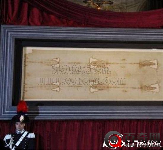 揭秘传说中的圣器 都灵裹尸布