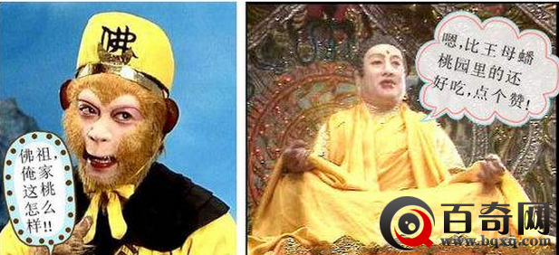 西游记中如来佛祖为什么要造出个孙悟空?