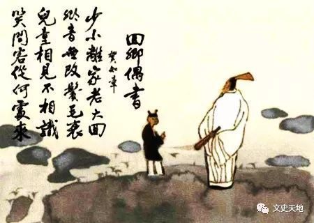 【史林漫步】是真名士自风流——“四明狂客”贺知章的真性情