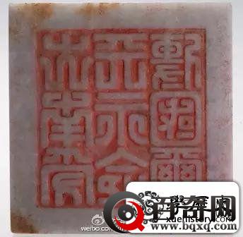 越南古代皇帝的那些玉玺