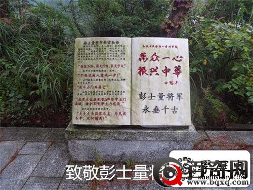 抗日时期，常德会战中牺牲的第一位将军，他的遗书让人泪如雨下