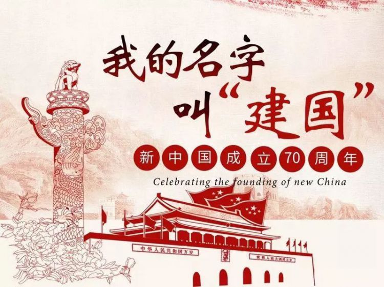 【我的名字叫建国】盛建国：“身残志坚，我始终记得要爱国！”