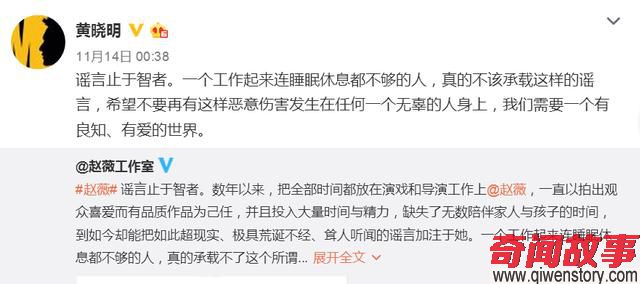 陈坤只是发了一个四字微博，就被粉丝骂得一塌糊涂