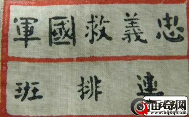 抗战时戴笠和杜月笙组建一支游击队，从一万人打到两千再到十万